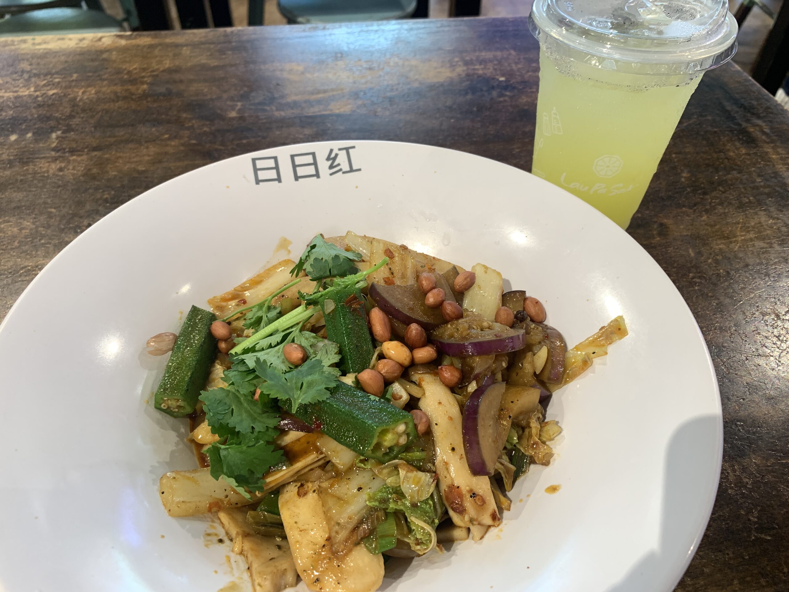 麻婆香鍋 日日紅＠ラオパサ シンガポール - めざせバイリンガル